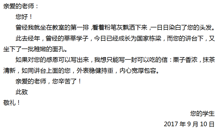 微信截圖_20171230112229.png