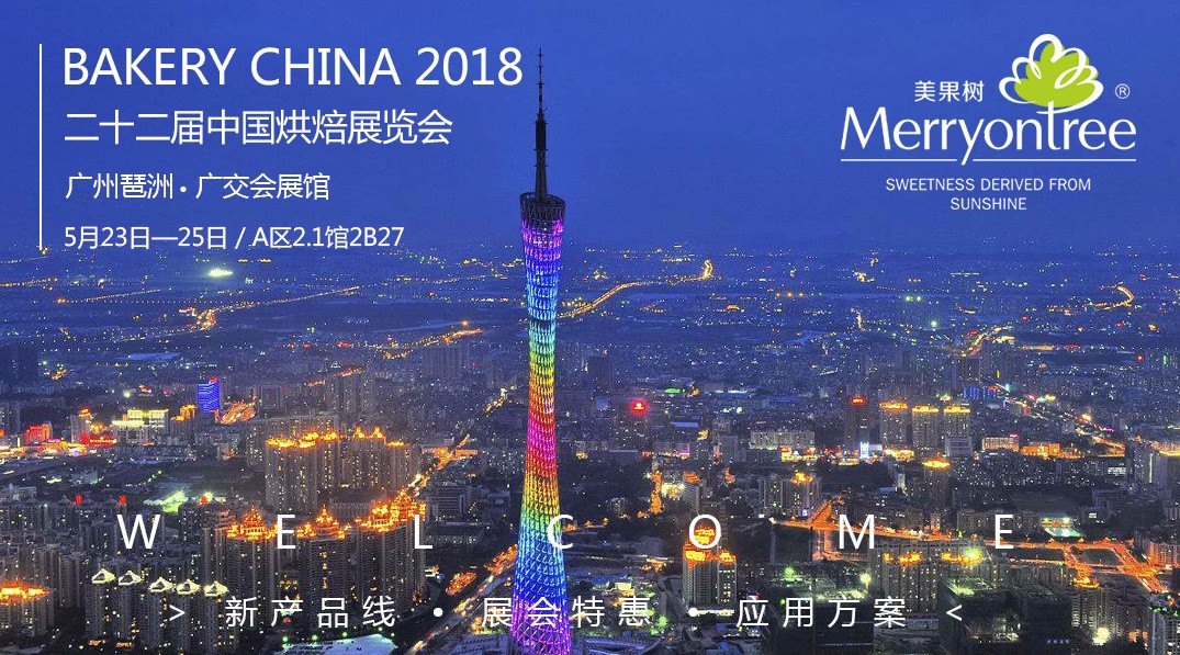 廣州琶洲