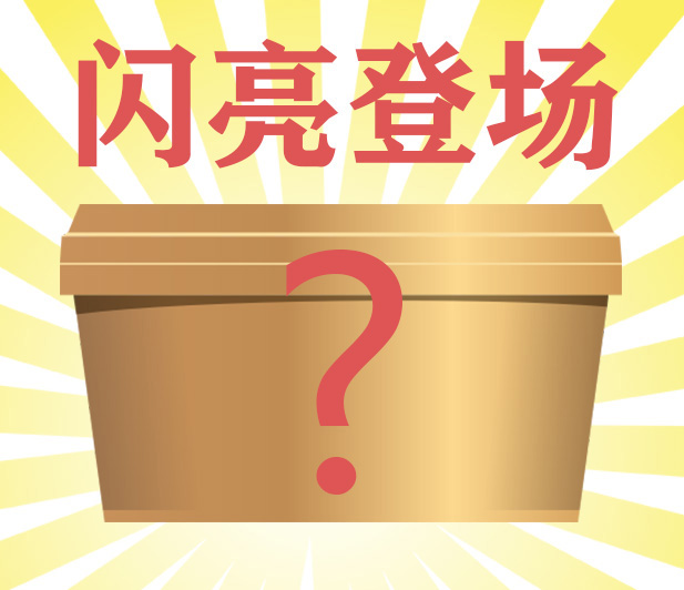 神秘1.jpg