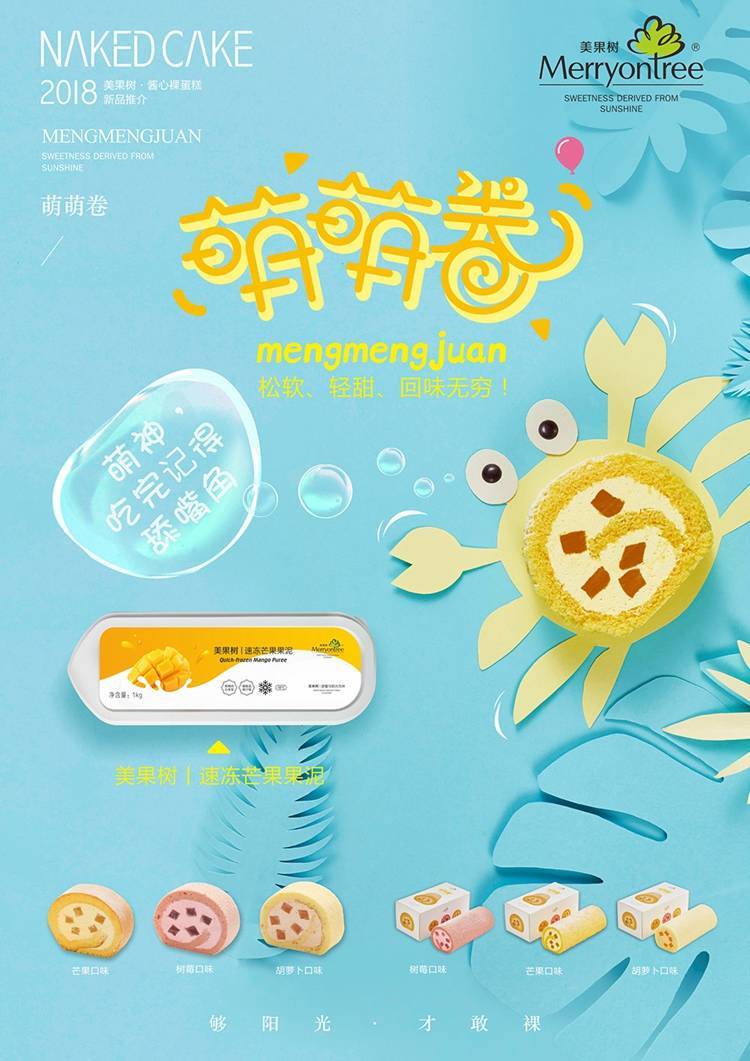 5月雜志（萌萌卷臺卡）.cdr_5916.JPG