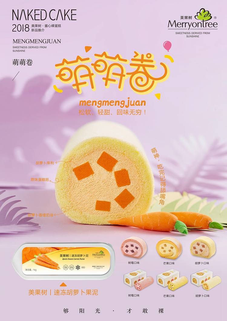 5月雜志（萌萌卷臺卡）.cdr_683.JPG