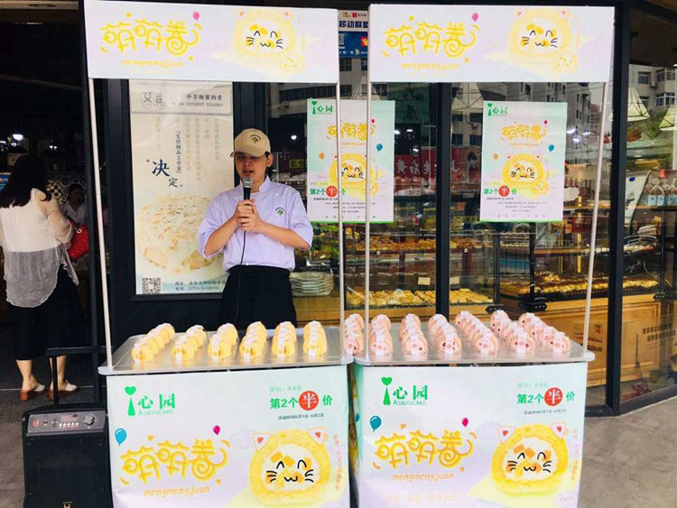 美果樹萌萌卷