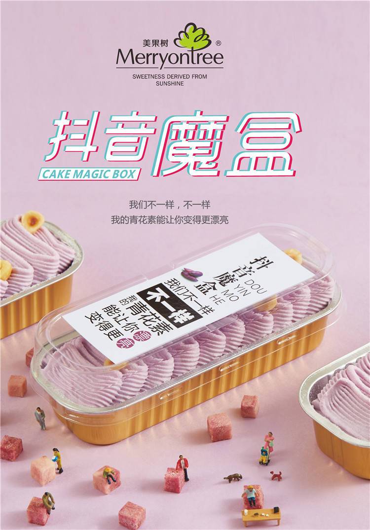 紫薯.JPG