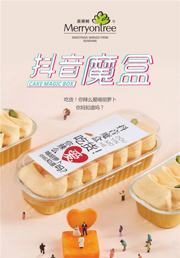 胡蘿卜 (1).JPG