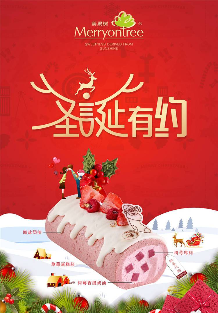 她喜歡的-配方.jpg