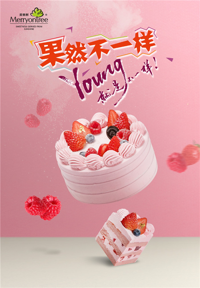 樹莓.JPG