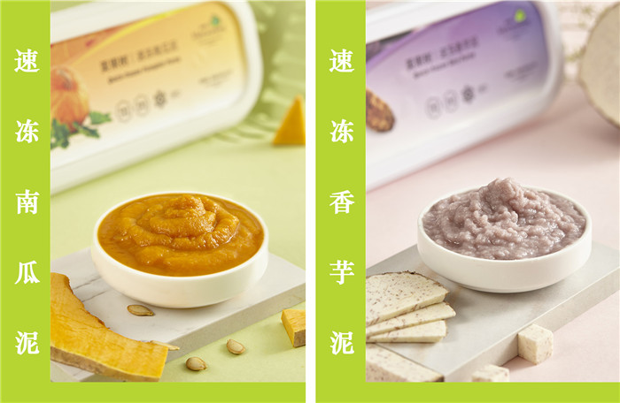 速凍系列