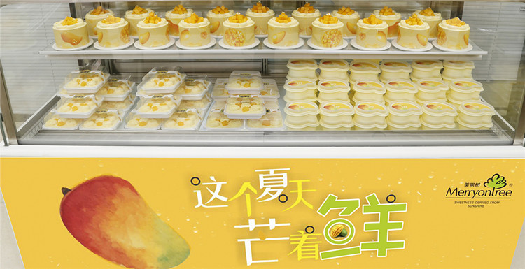 芒著鮮柜子2 (1)1.jpg