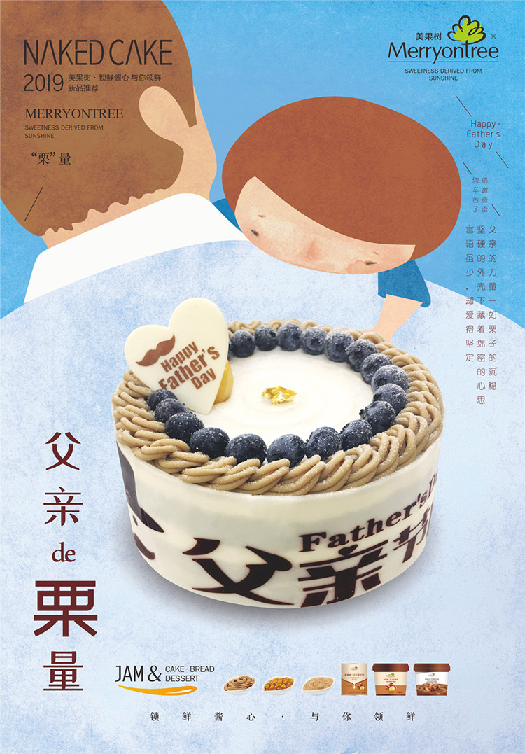父親節(jié)123.jpg