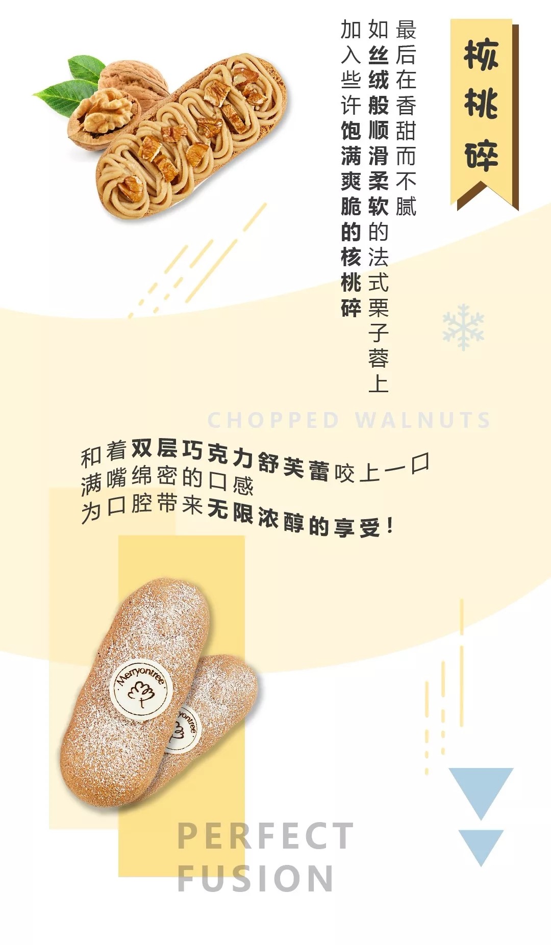 栗栗雪芙