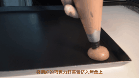 栗栗雪芙