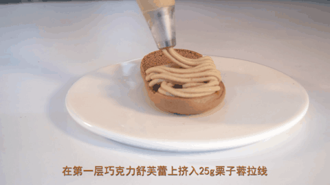 栗栗雪芙