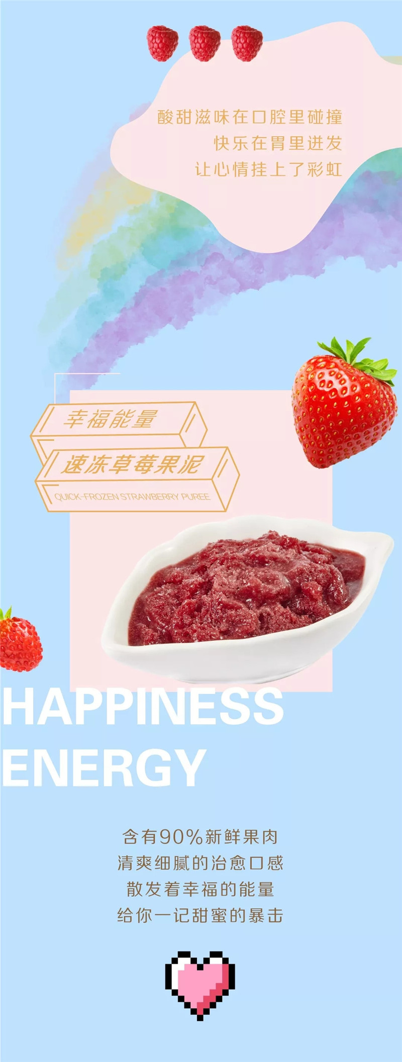 能量杯