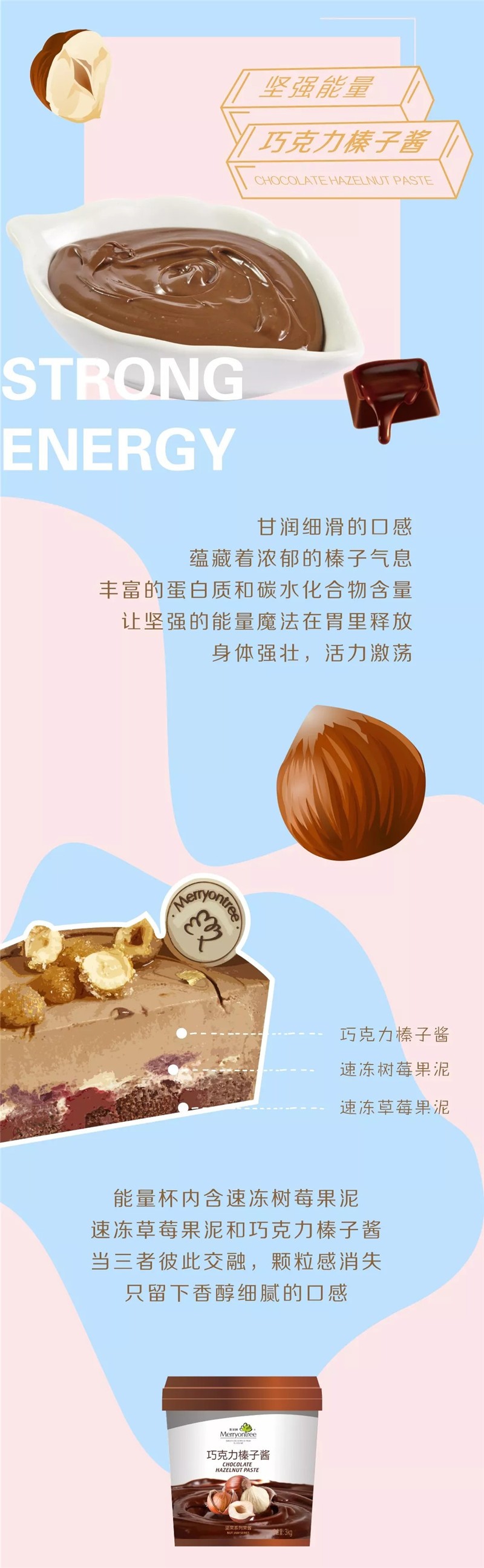 能量杯