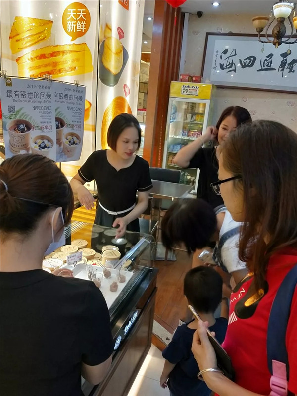 栗量杯