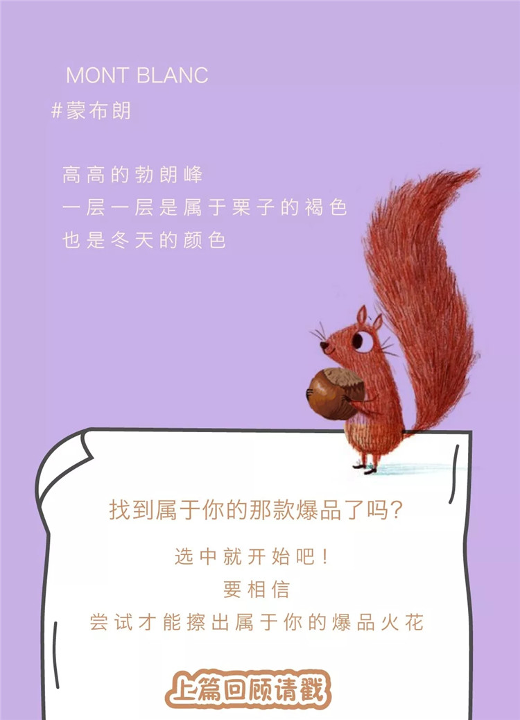 栗子季