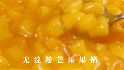 芒果.gif