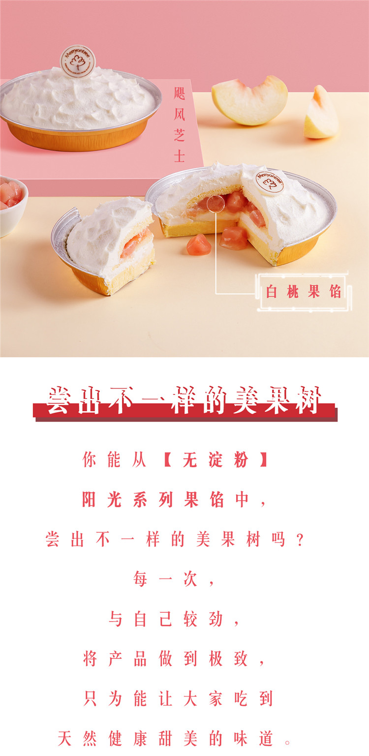 無(wú)淀粉_05.jpg