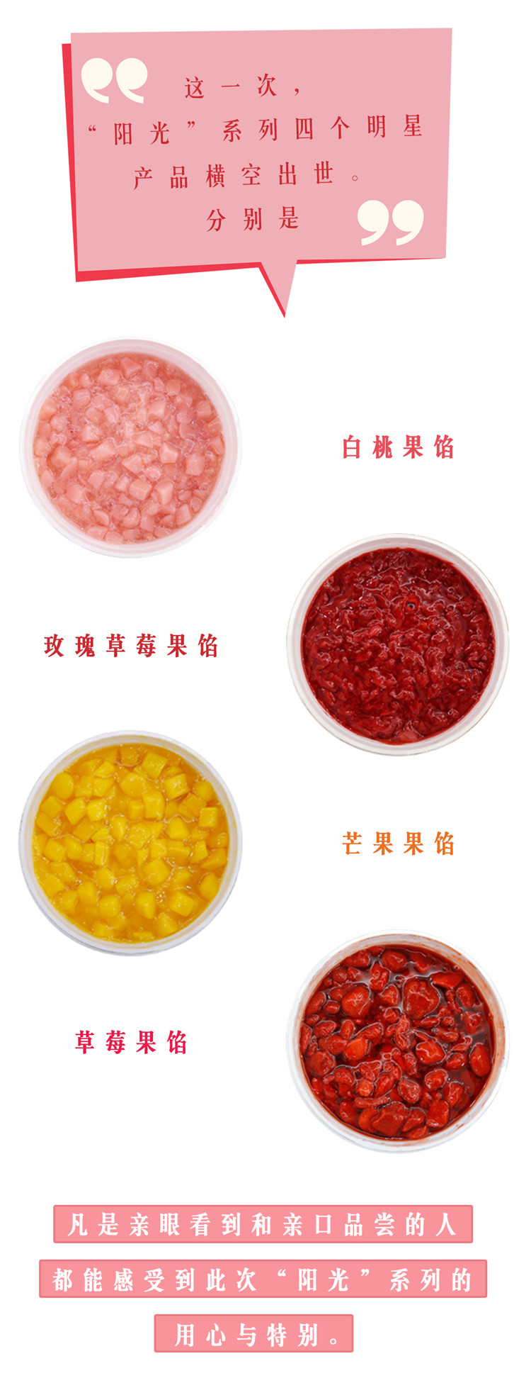無(wú)淀粉_06.jpg