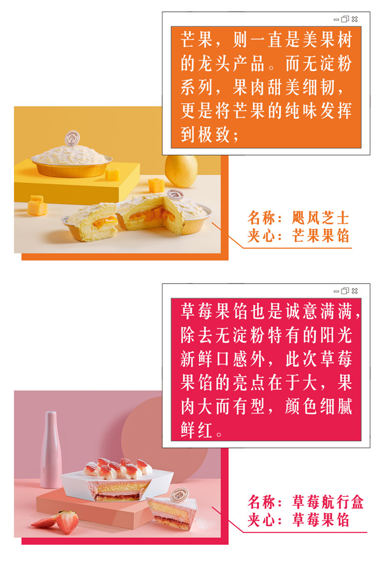無(wú)淀粉_08.jpg
