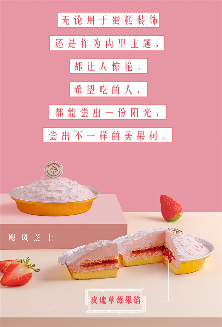 無(wú)淀粉_09.jpg