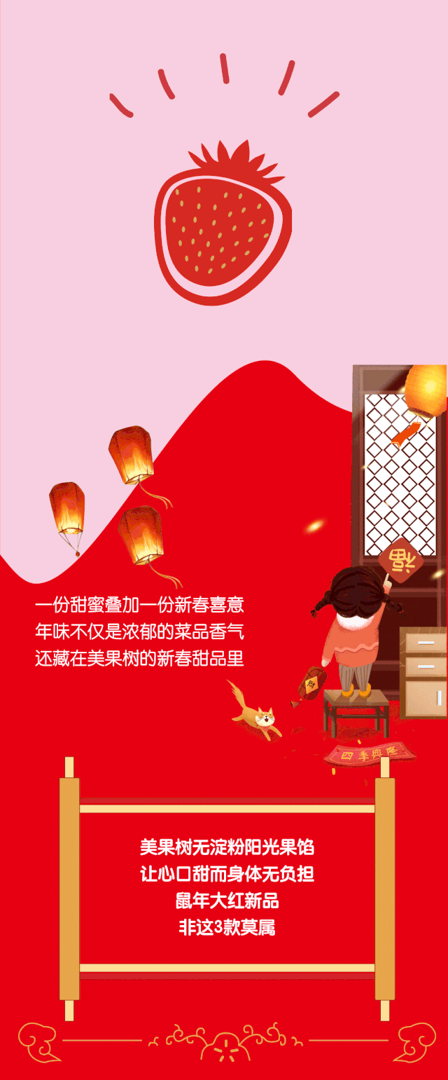 8.gif