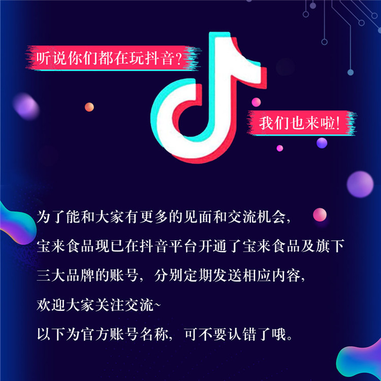抖音_02.jpg