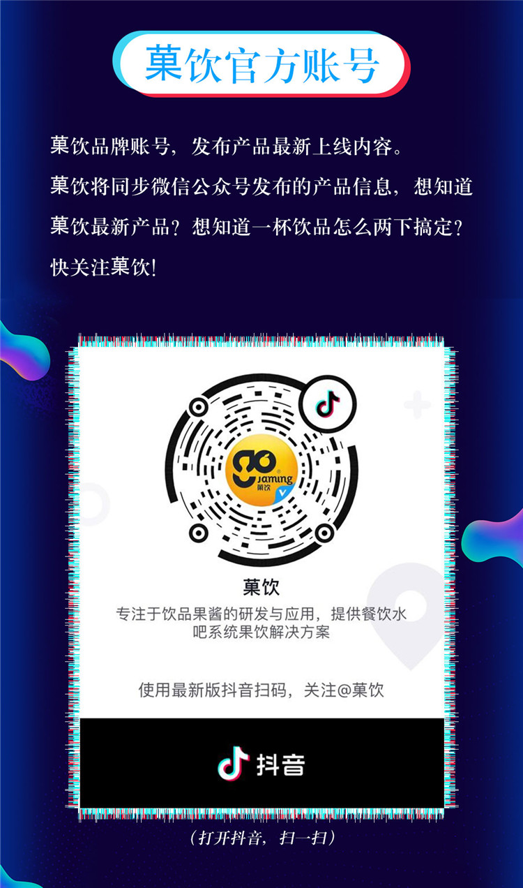 抖音_05.jpg