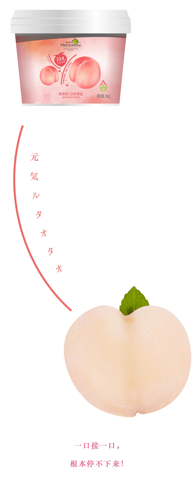 原料_02.jpg