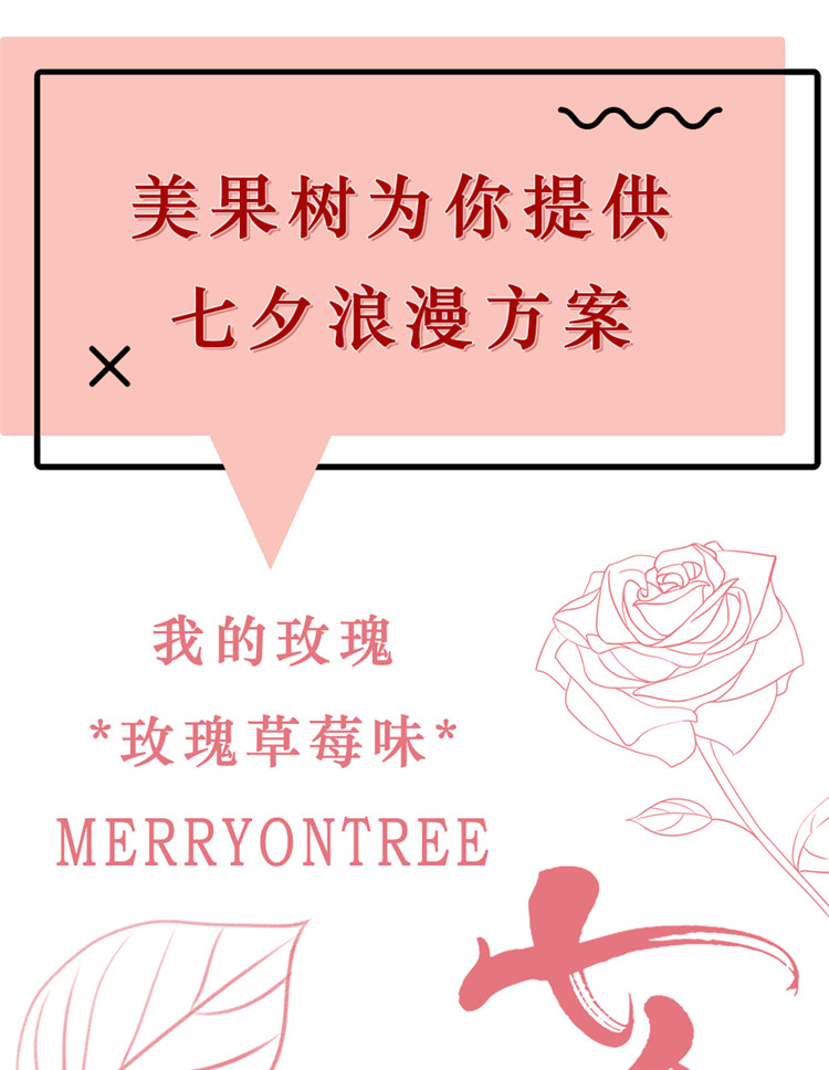 七夕_01.jpg