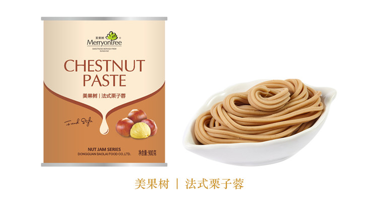 法式栗子蓉.jpg