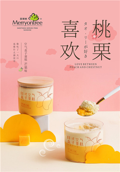 投桃報栗海報01.jpg