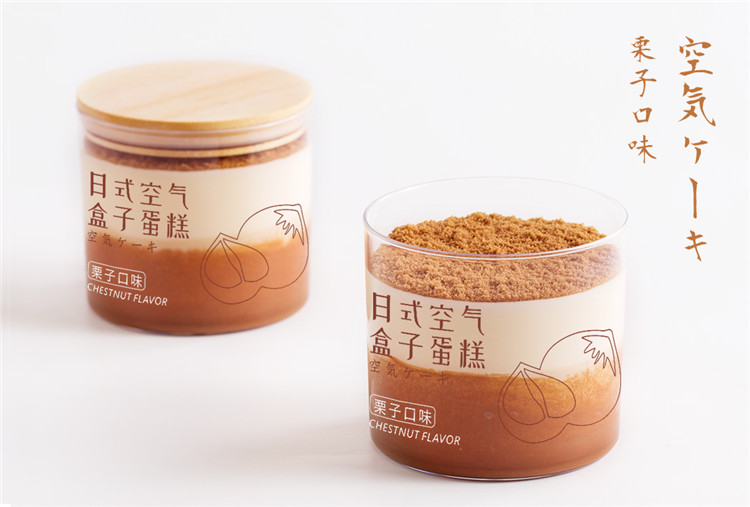 白圖栗子.jpg