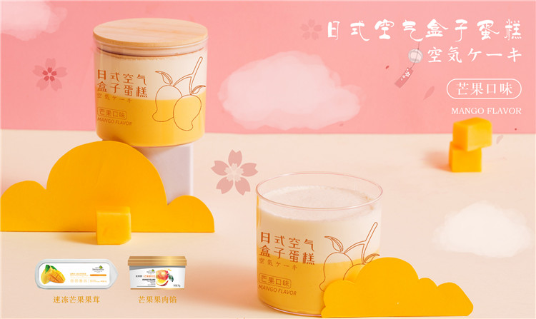 芒果橫圖.jpg
