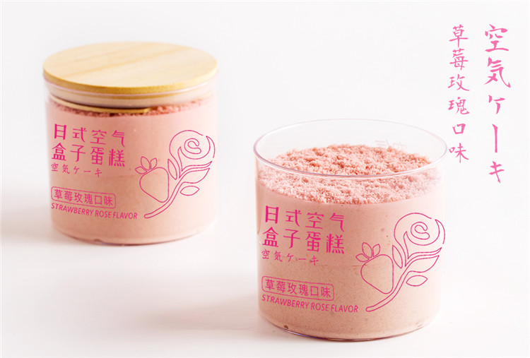 白圖玫瑰草莓.jpg