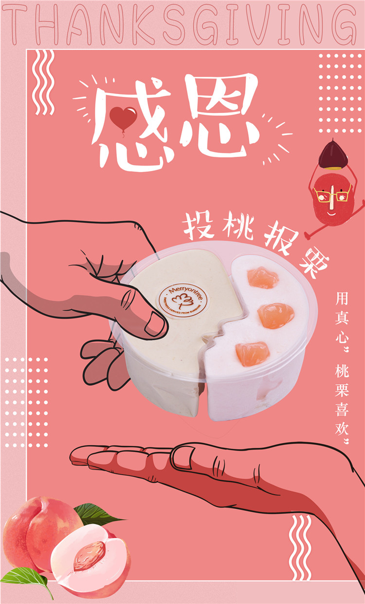 感恩節(jié)海報.jpg