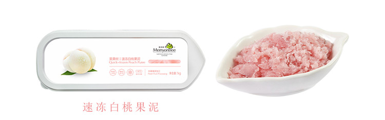 白桃果泥.jpg