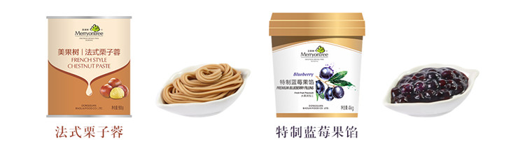 原料-栗子味.jpg