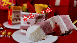 招財進寶1.gif