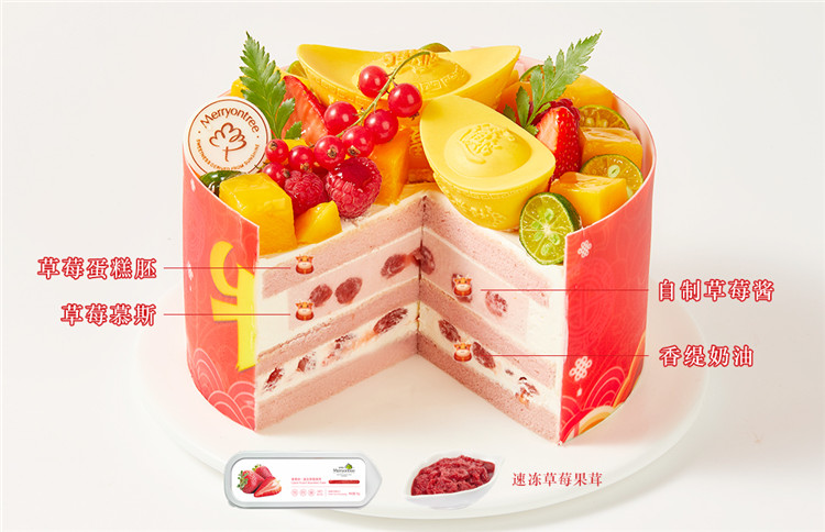 招財進寶細節(jié).jpg