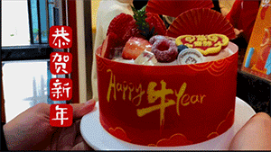牛氣沖天1.gif